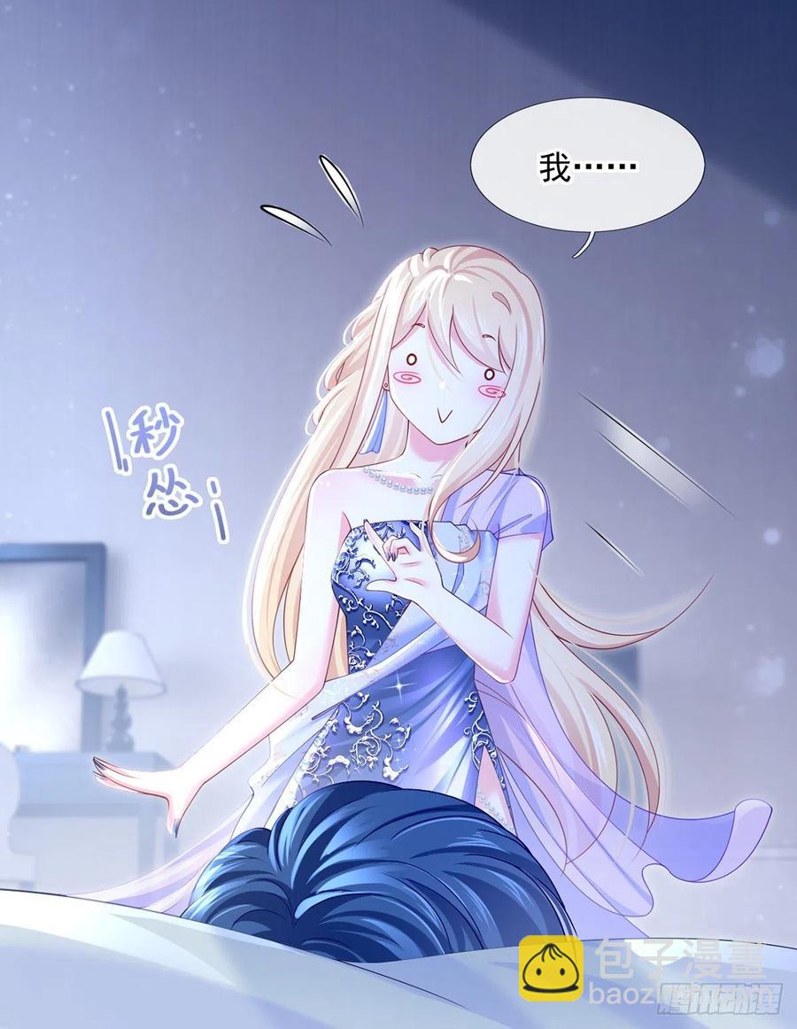 53.海王的回头是岸-第56话