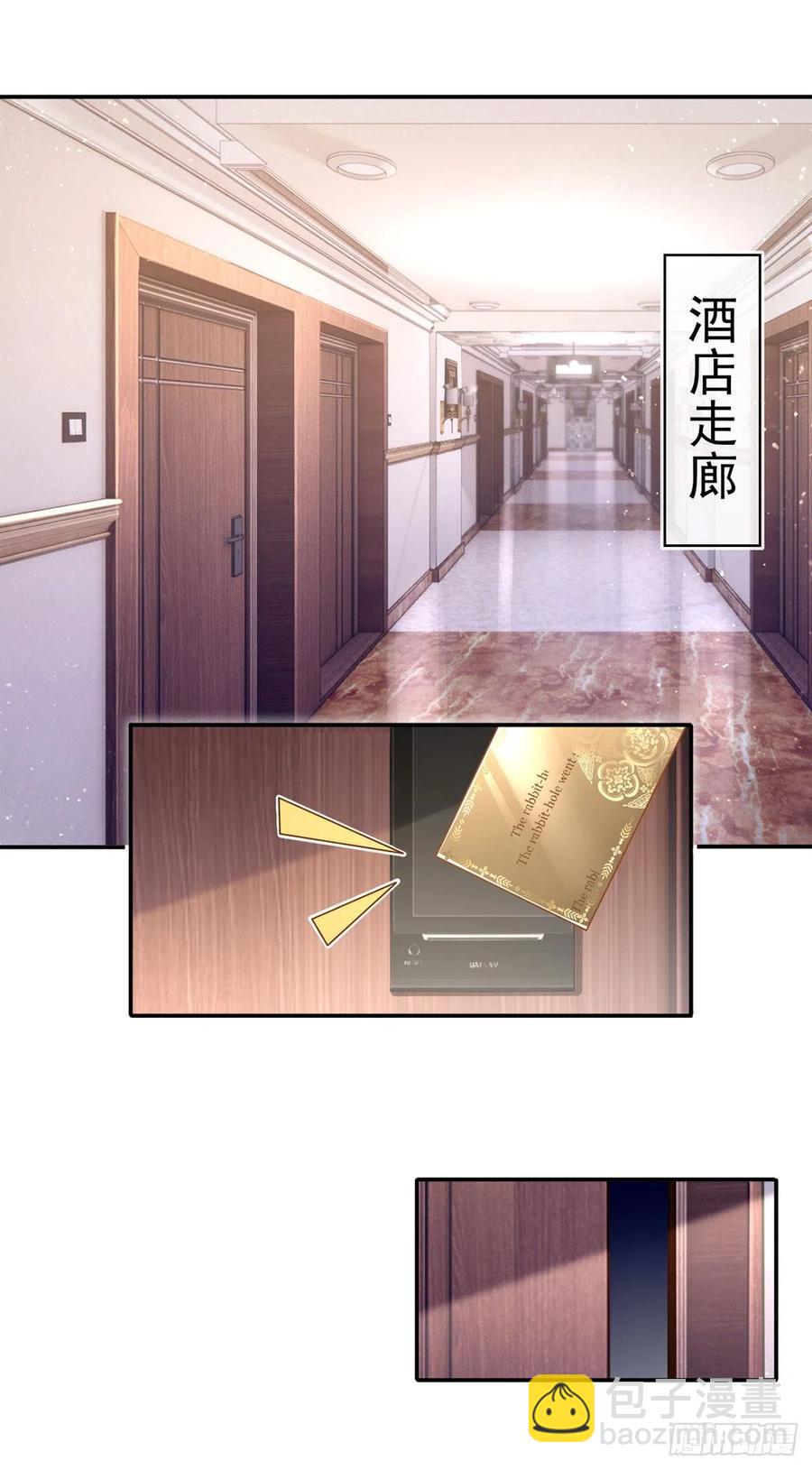 53.海王的回头是岸-第56话