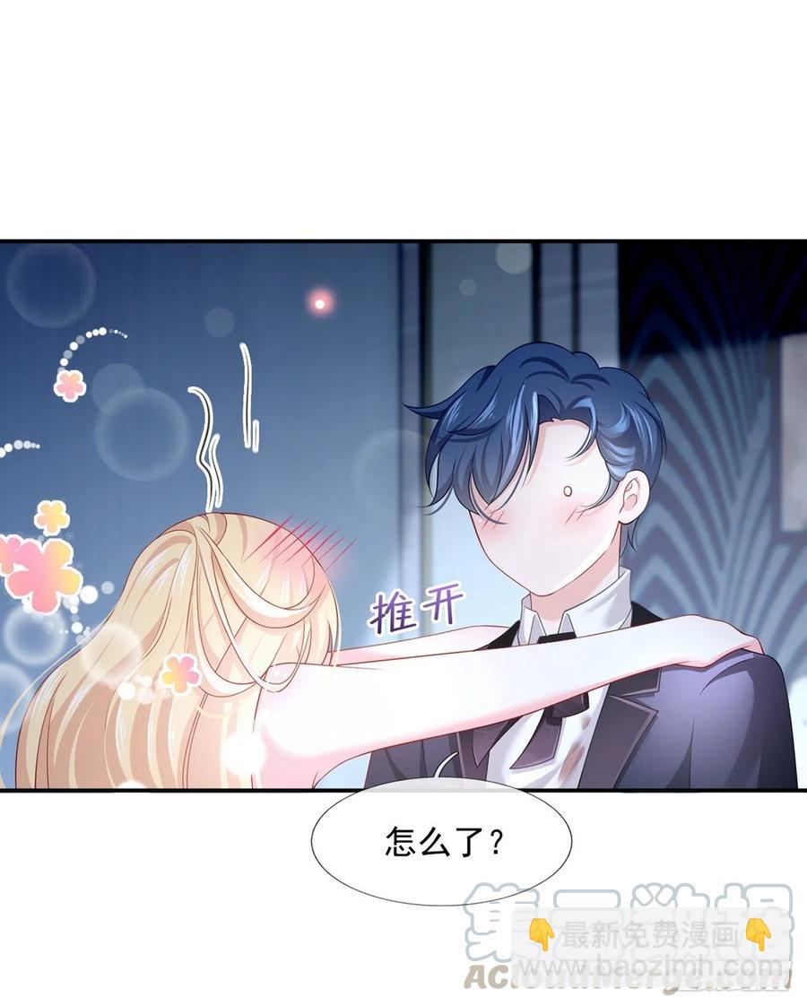 53.海王的回头是岸-第56话