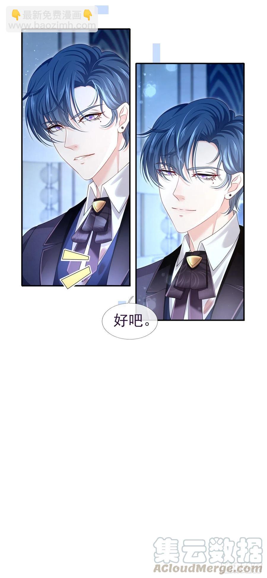 53.海王的回头是岸-第56话