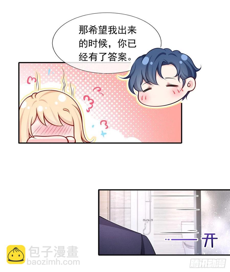 53.海王的回头是岸-第56话