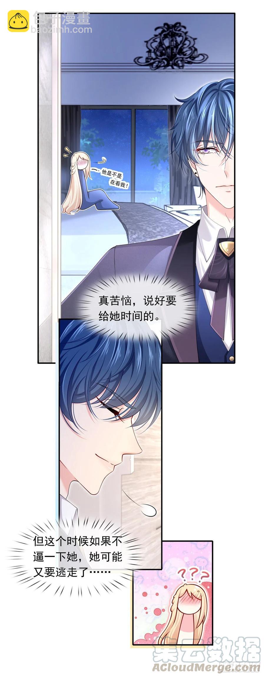 53.海王的回头是岸-第56话