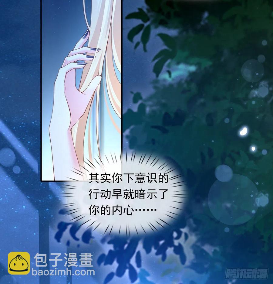 53.海王的回头是岸-第56话
