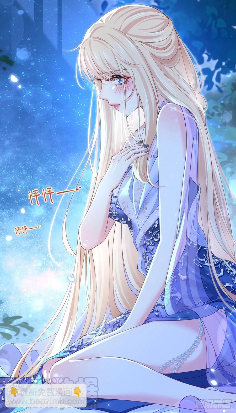 53.海王的回头是岸-第56话