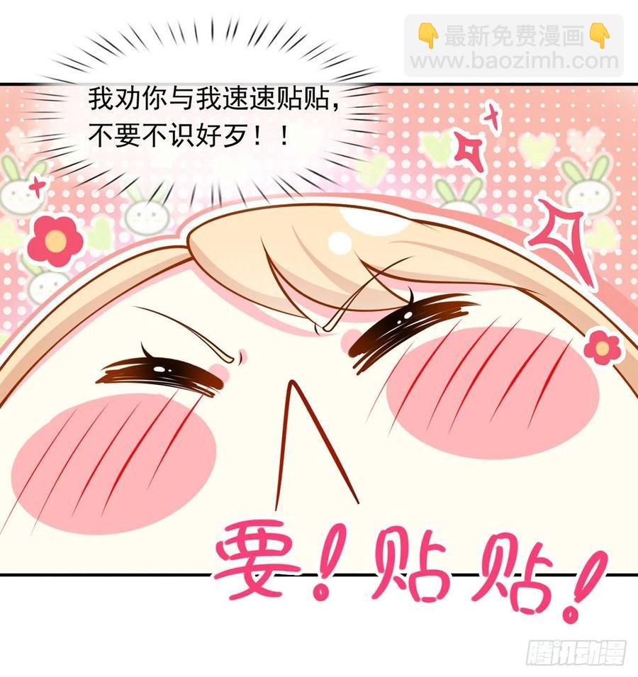 53.海王的回头是岸-第56话