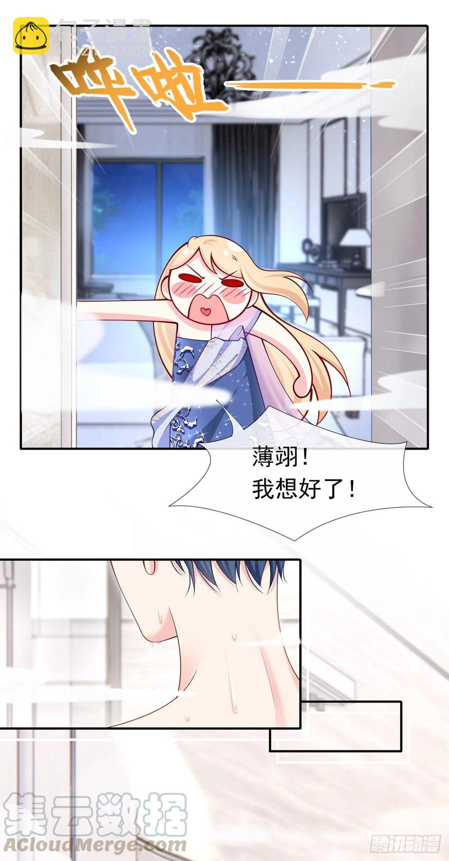 53.海王的回头是岸-第56话