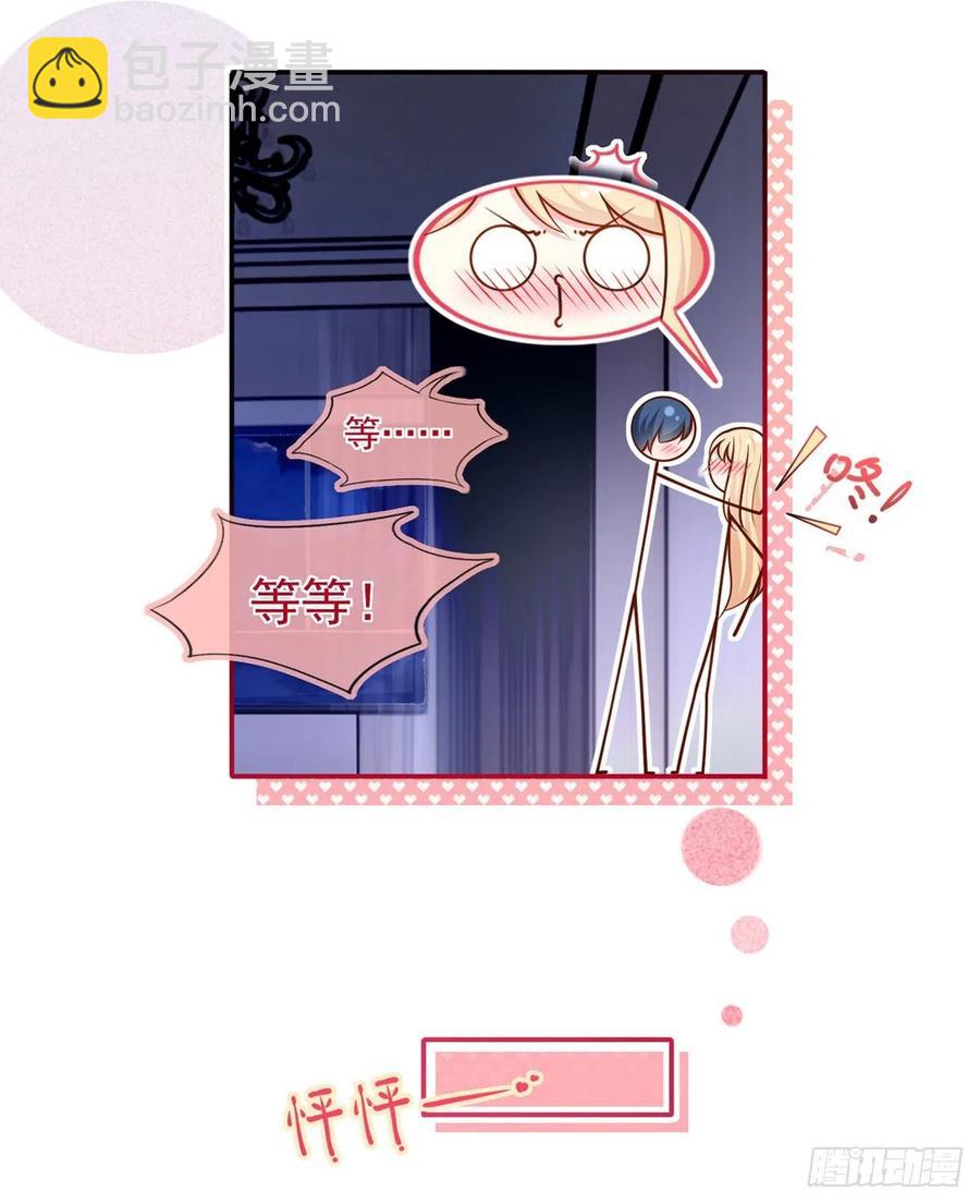 53.海王的回头是岸-第56话