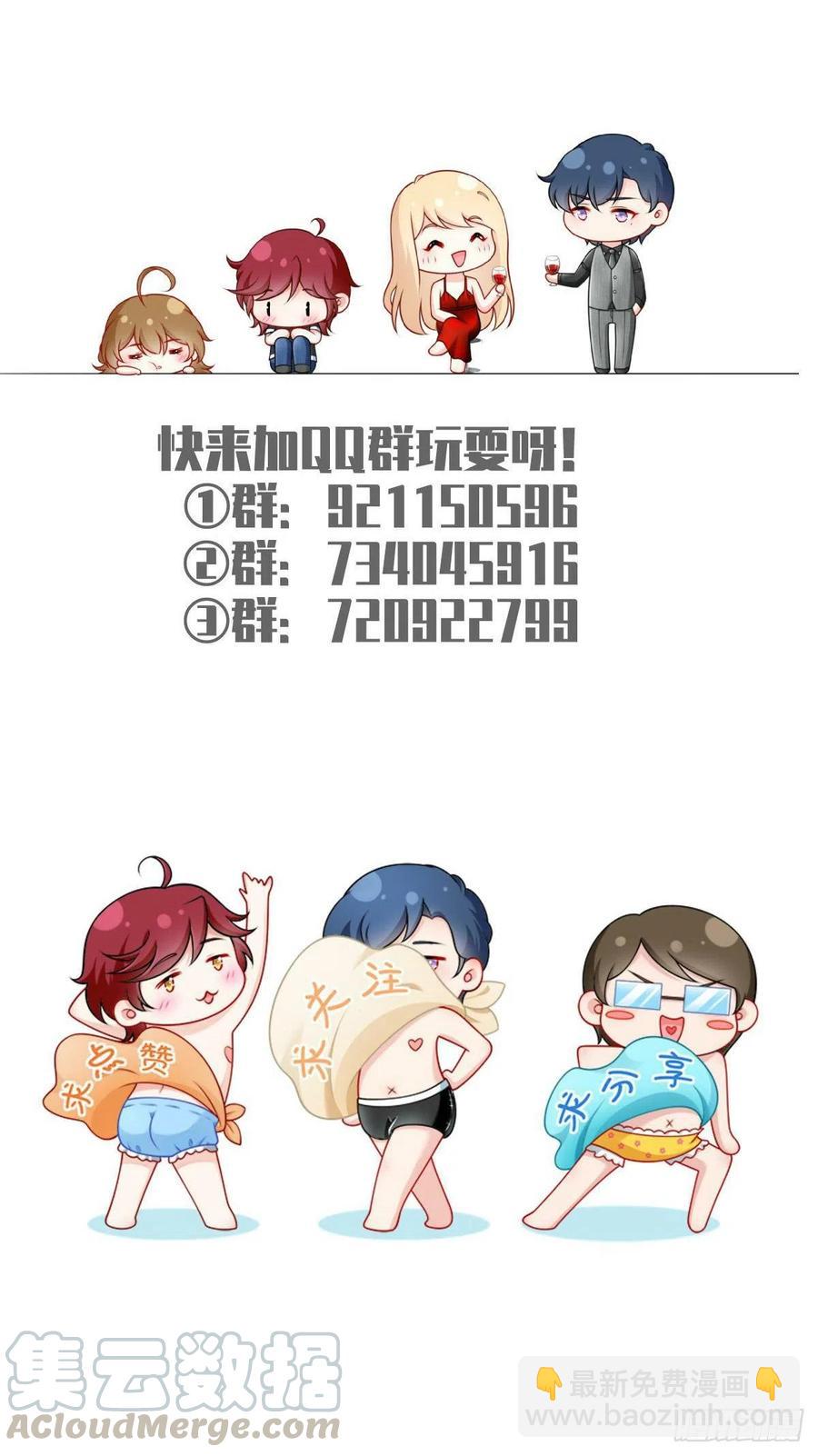 53.海王的回头是岸-第56话