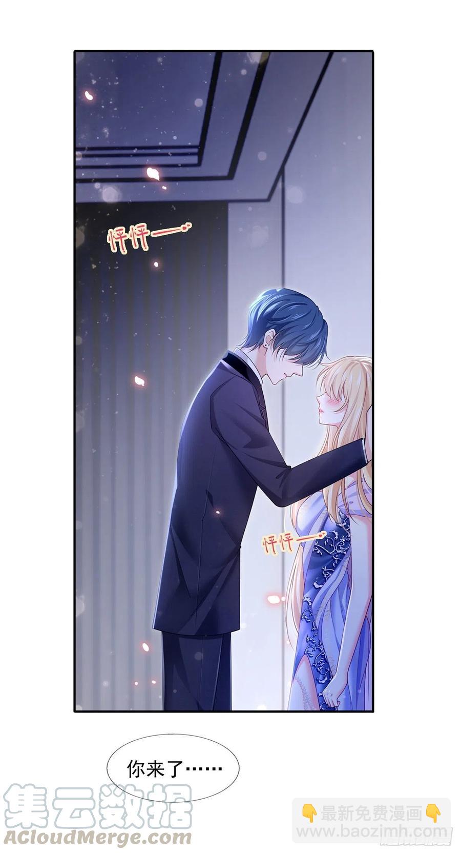 53.海王的回头是岸-第56话