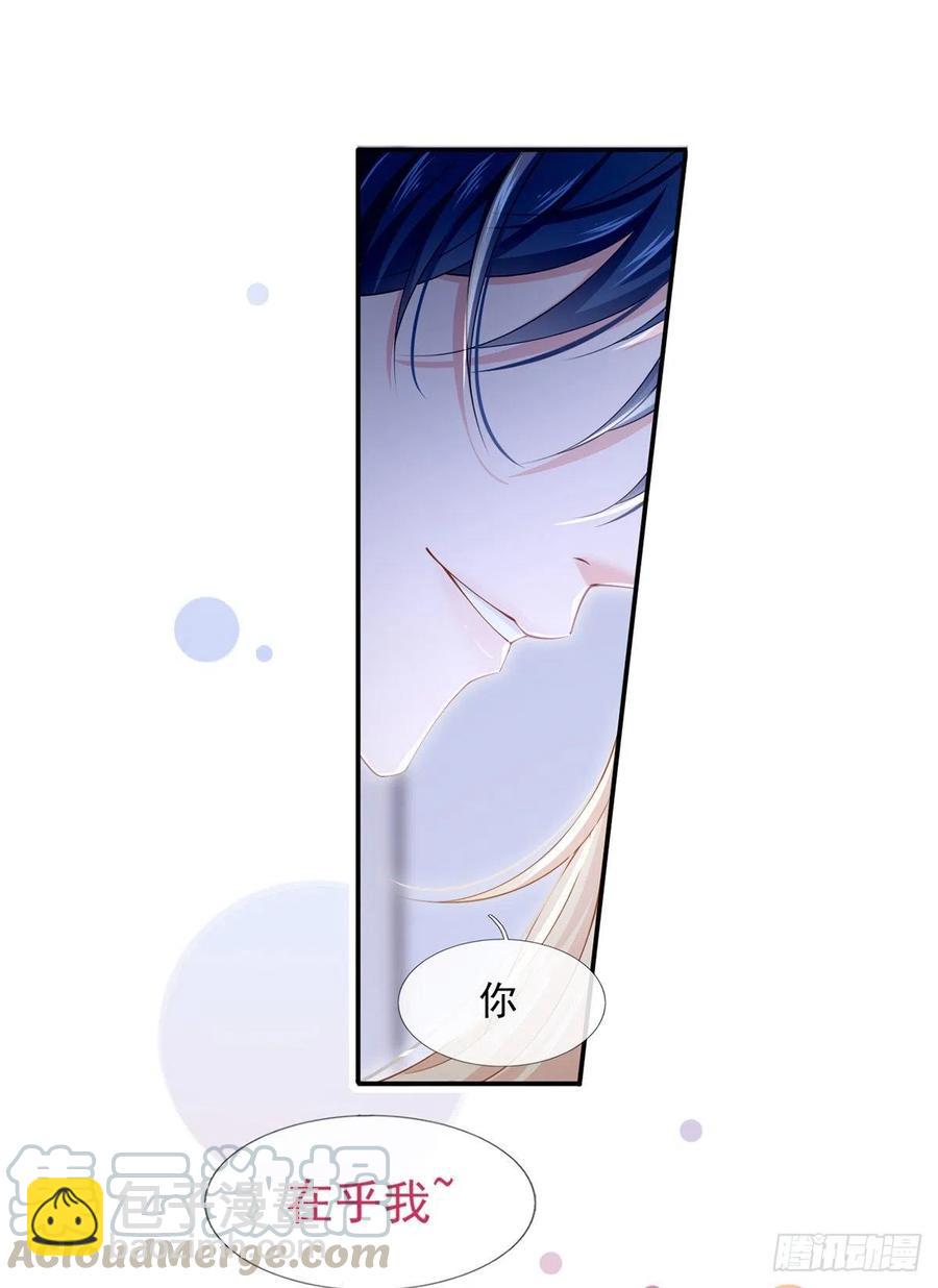 53.海王的回头是岸-第56话