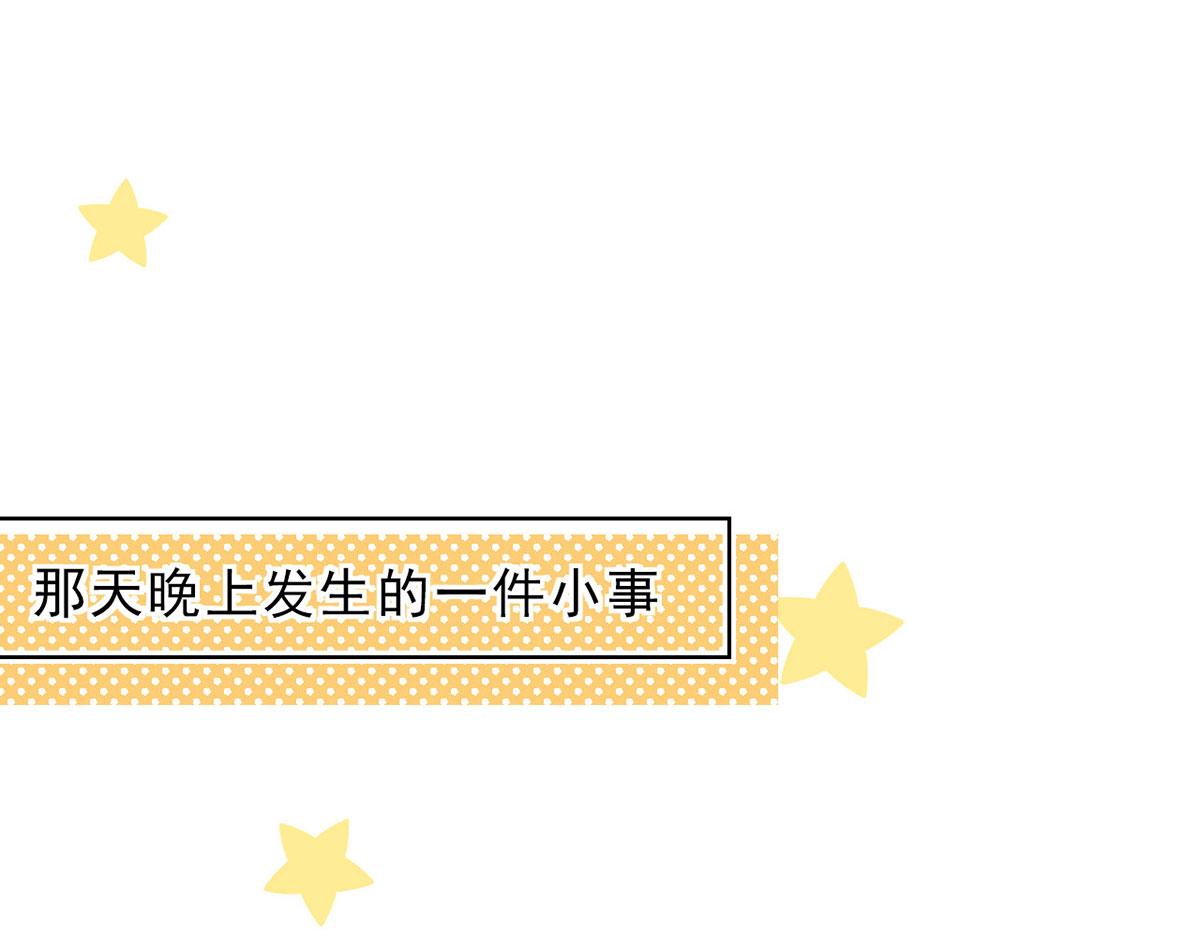 第二季 预告 小娇妻回归了！(1/2)-第58话