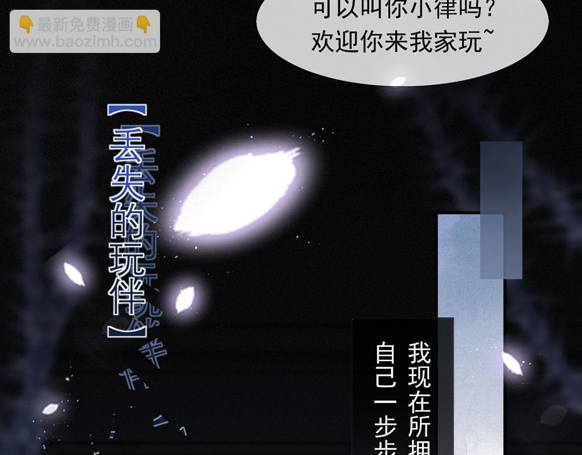 第二季 预告 小娇妻回归了！(1/2)-第58话
