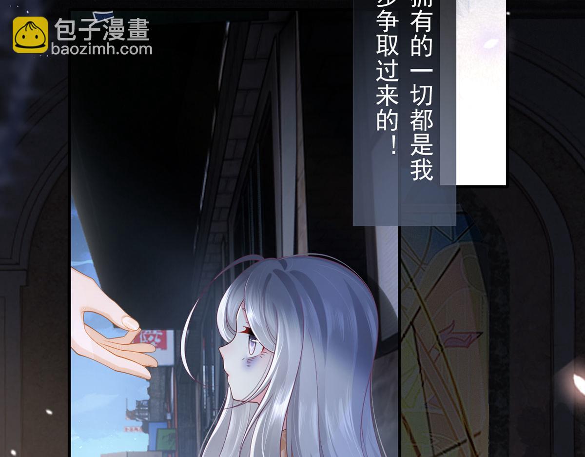第二季 预告 小娇妻回归了！(1/2)-第58话
