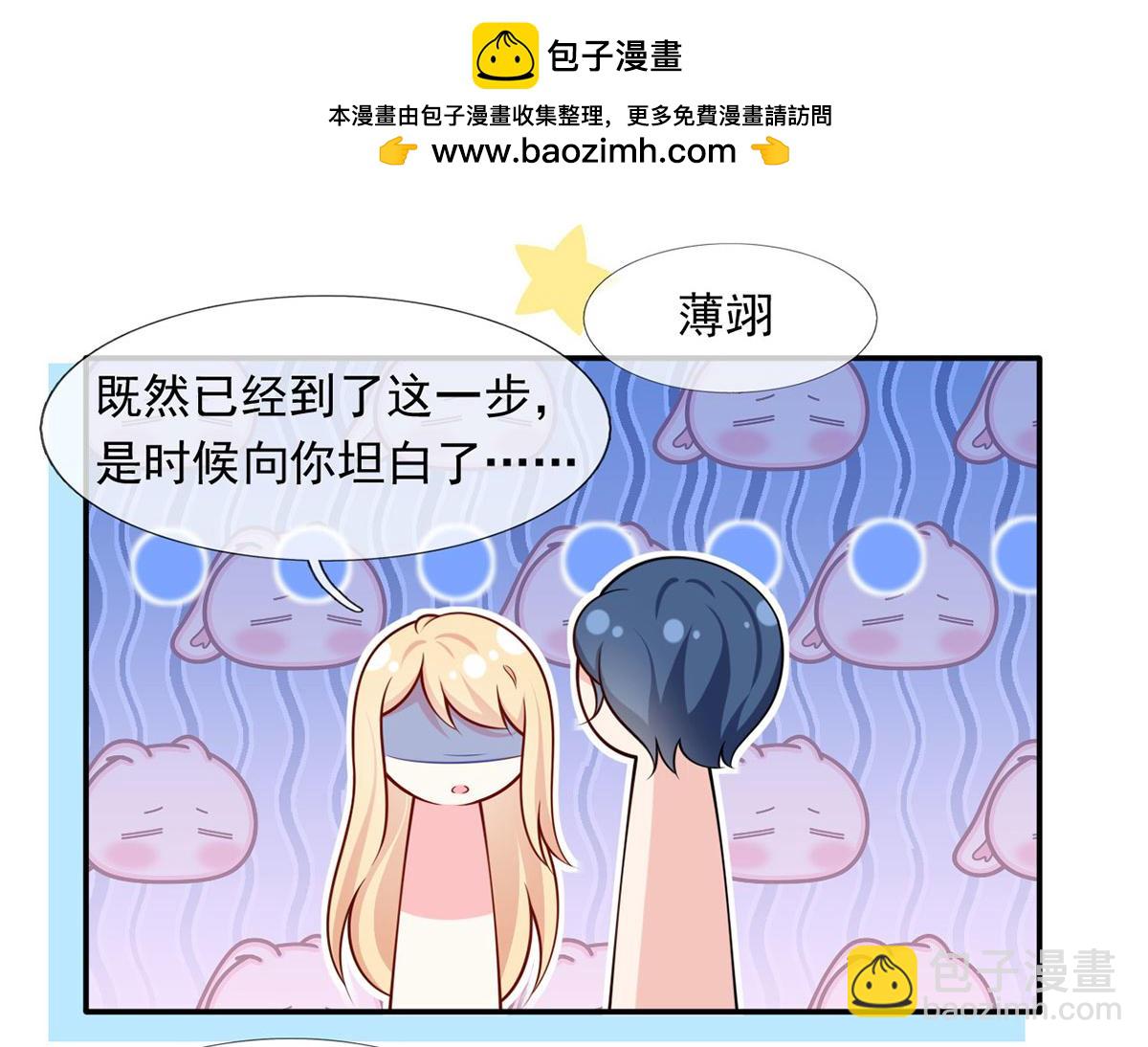 第二季 预告 小娇妻回归了！(1/2)-第58话