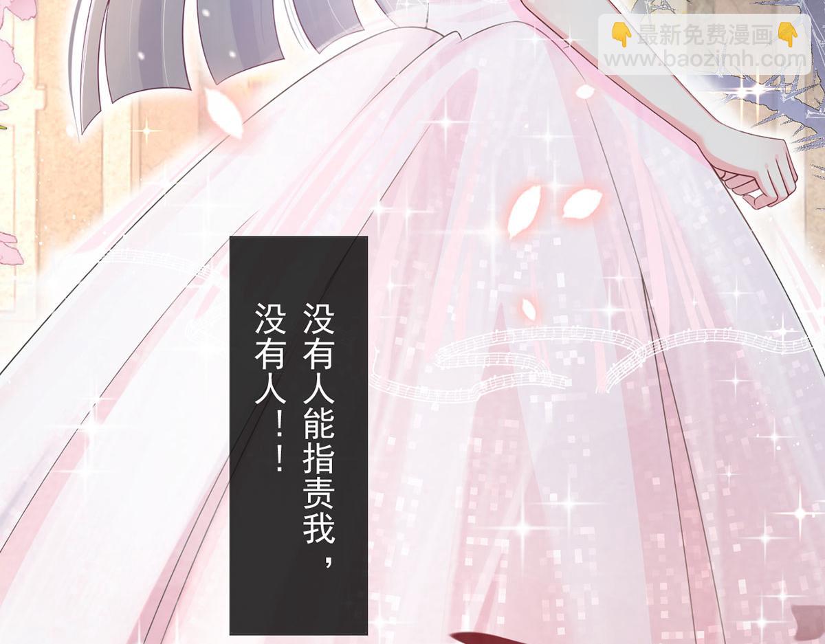 第二季 预告 小娇妻回归了！(1/2)-第58话