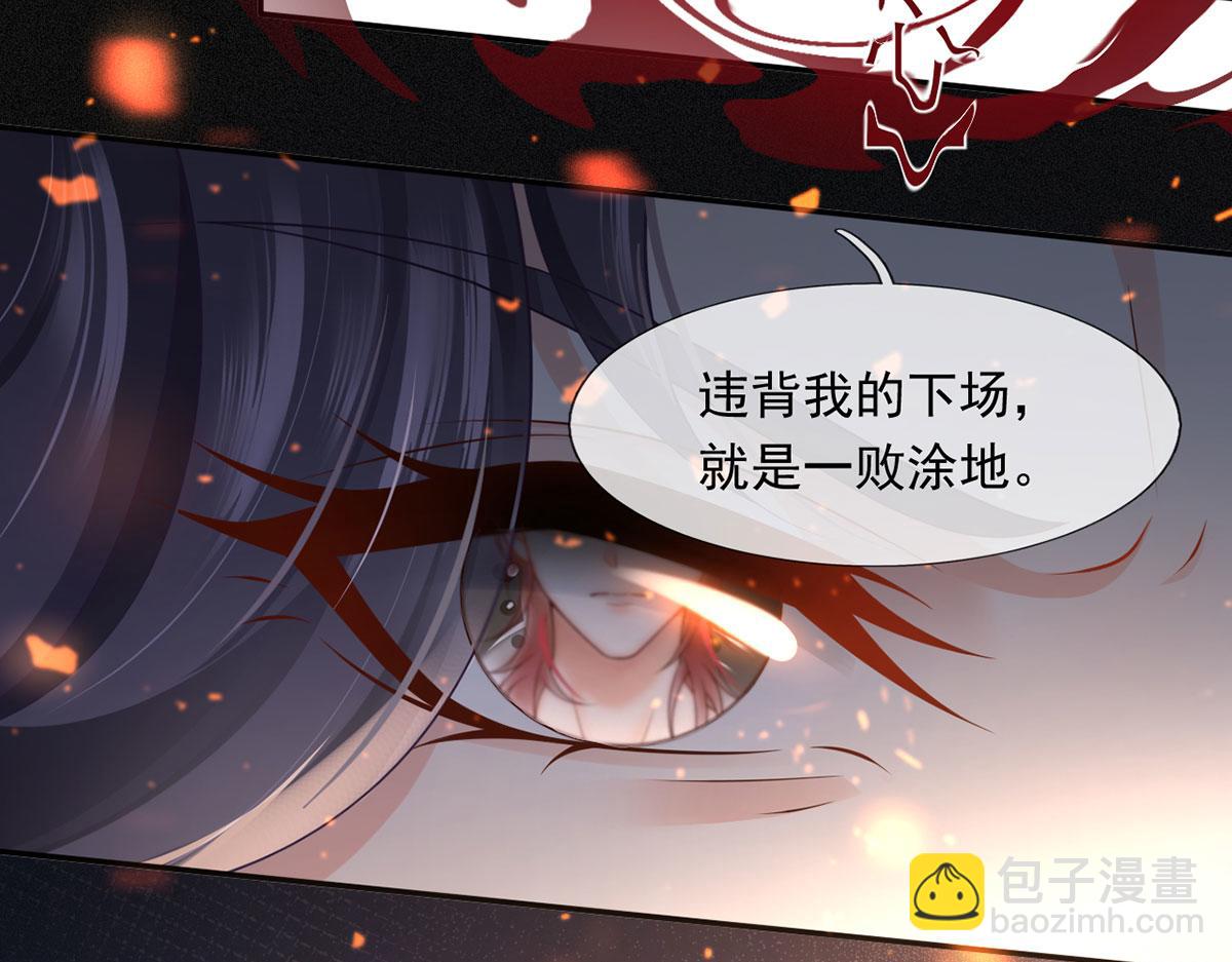 第二季 预告 小娇妻回归了！(1/2)-第58话