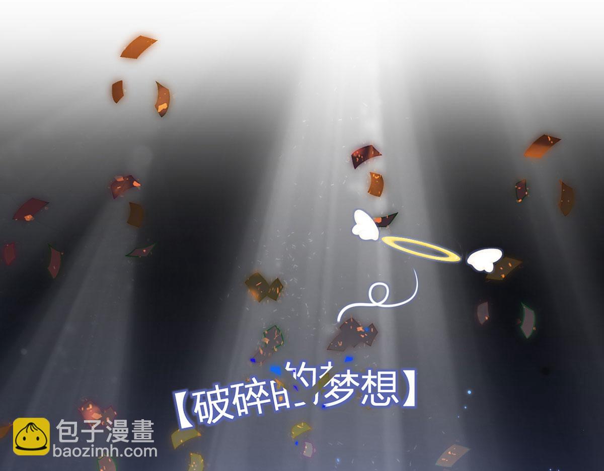第二季 预告 小娇妻回归了！(1/2)-第58话