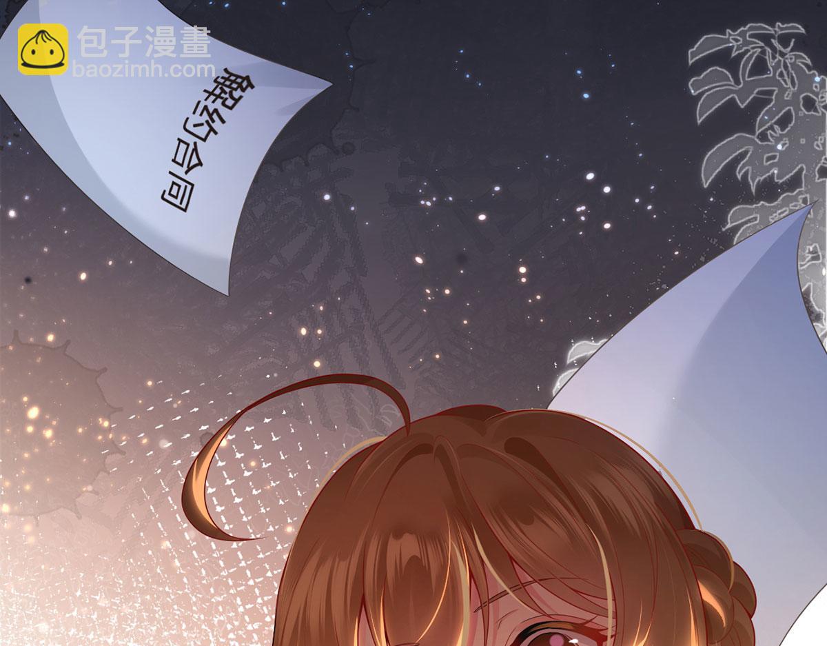第二季 预告 小娇妻回归了！(1/2)-第58话