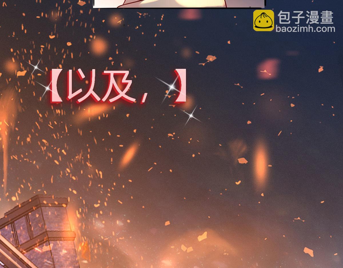 第二季 预告 小娇妻回归了！(1/2)-第58话