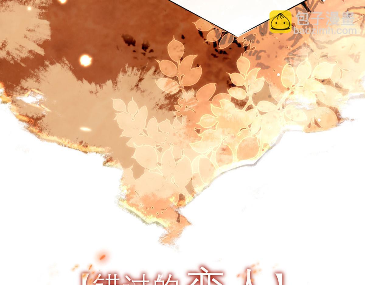 第二季 预告 小娇妻回归了！(1/2)-第58话