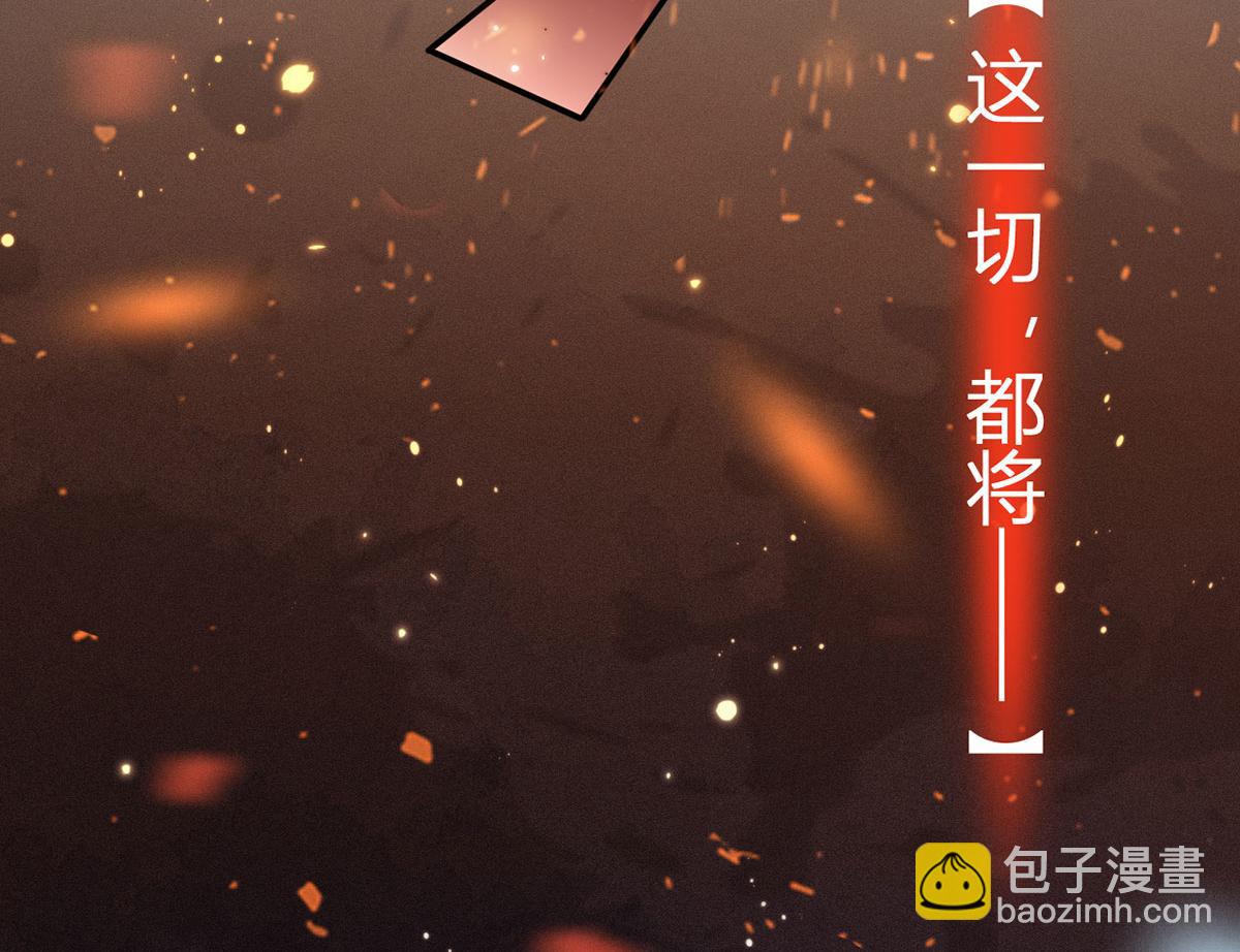第二季 预告 小娇妻回归了！(1/2)-第58话