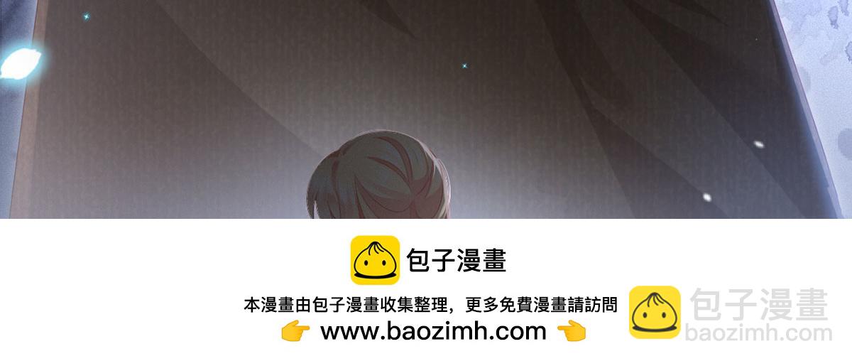 第二季 预告 小娇妻回归了！(1/2)-第58话