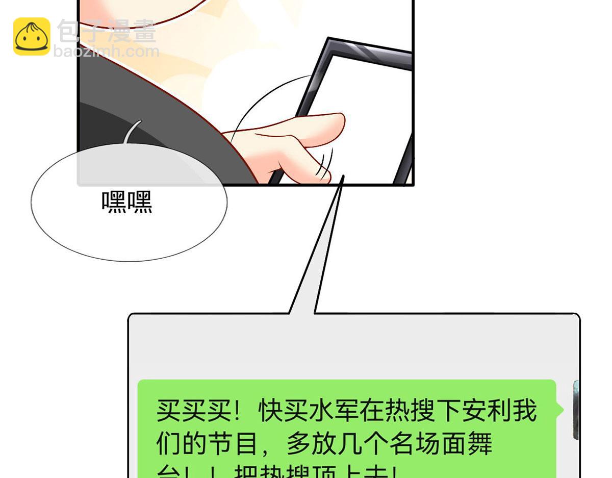 56.搞事联盟(1/3)-第60话