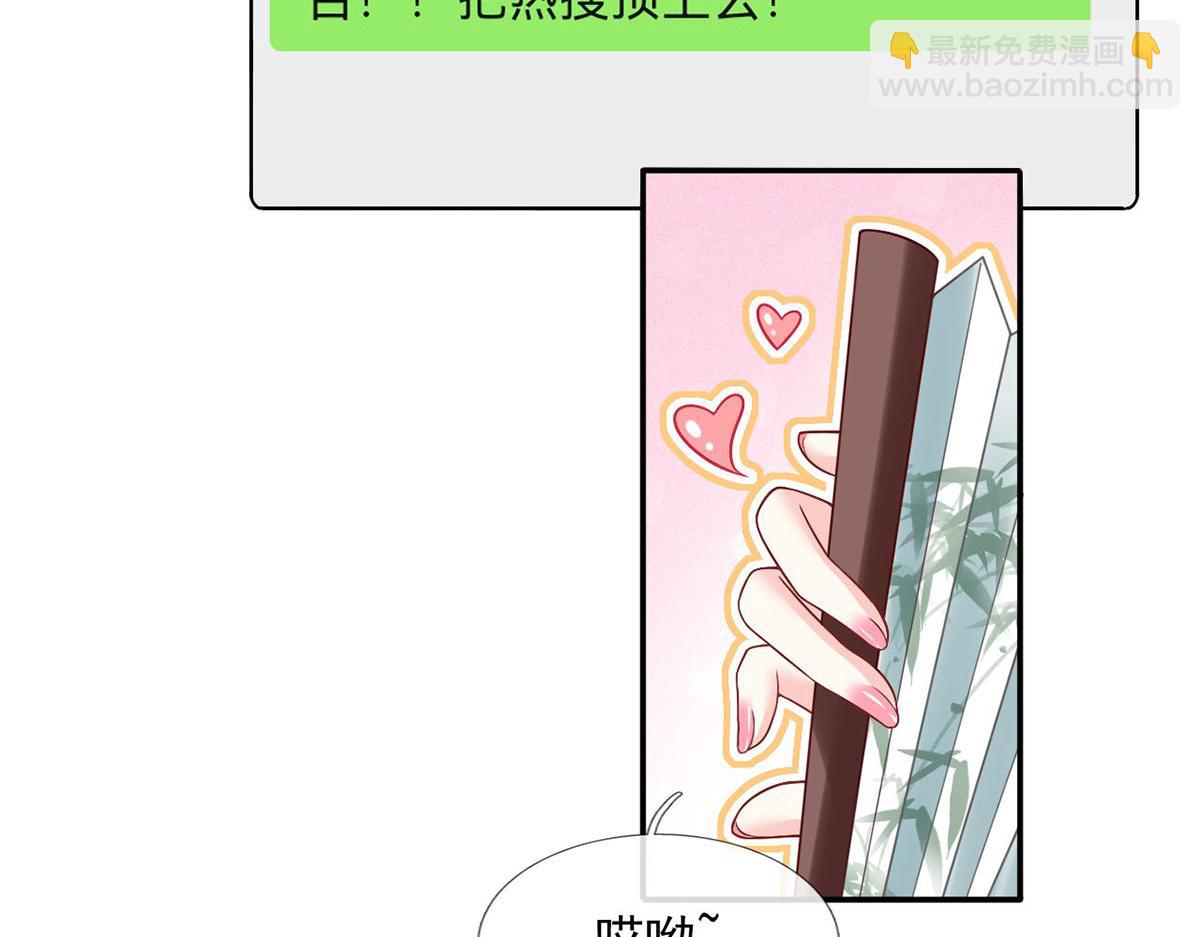 56.搞事联盟(1/3)-第60话