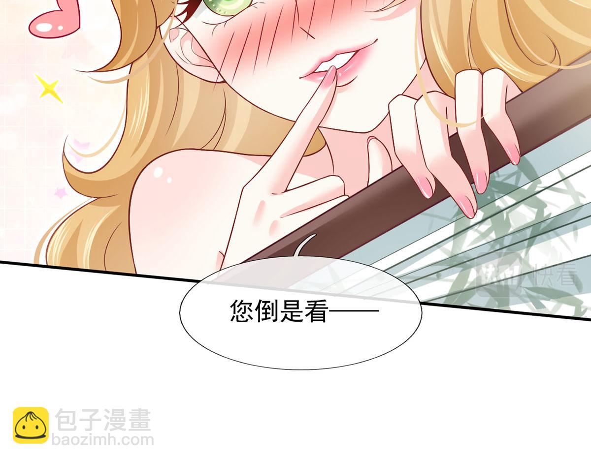 56.搞事联盟(1/3)-第60话
