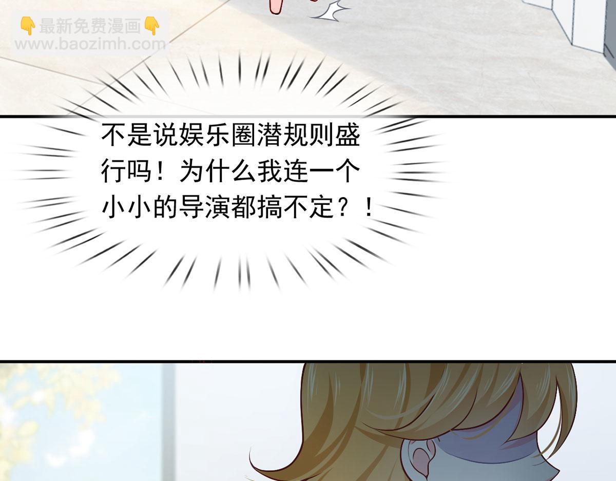 56.搞事联盟(1/3)-第60话