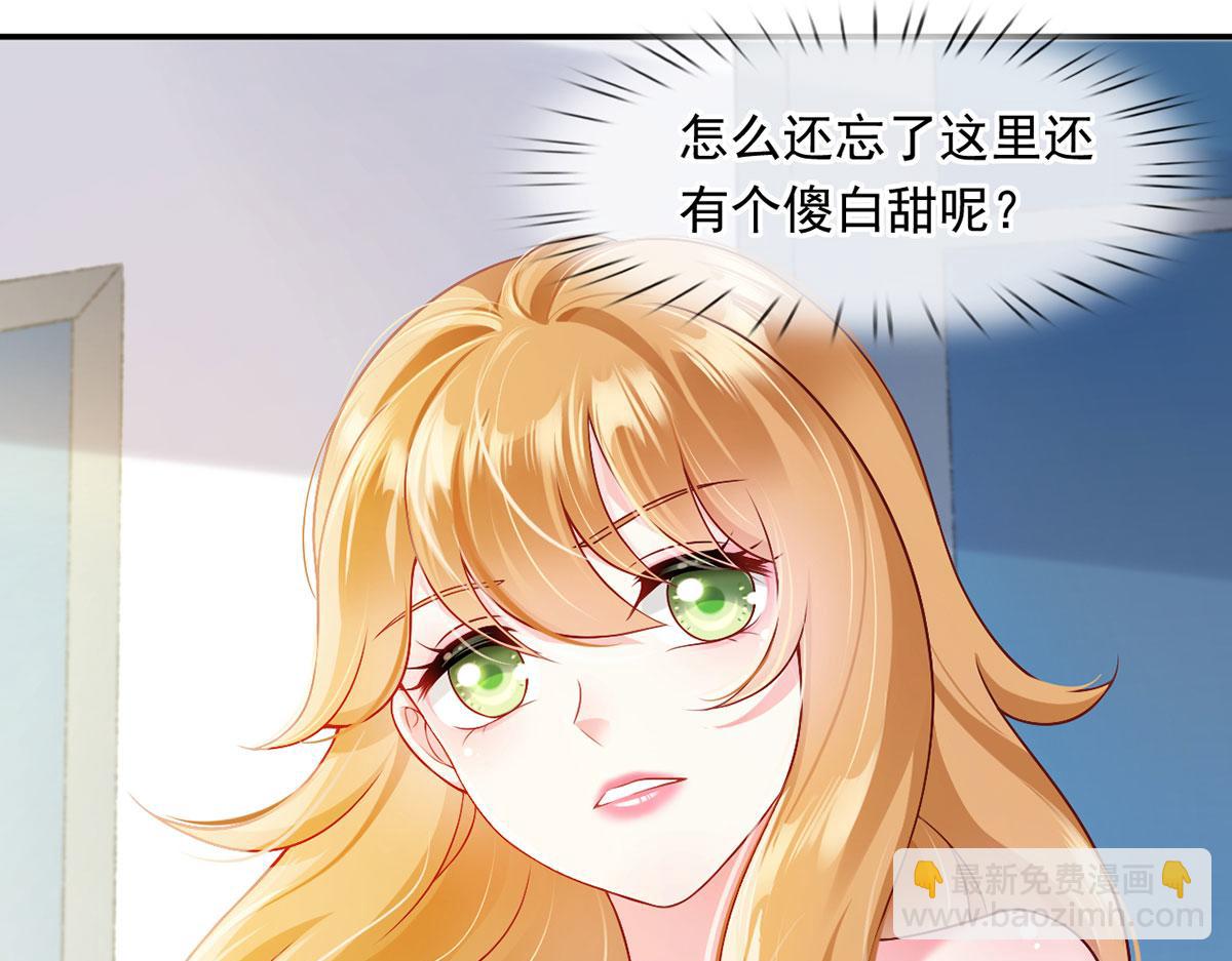 56.搞事联盟(1/3)-第60话