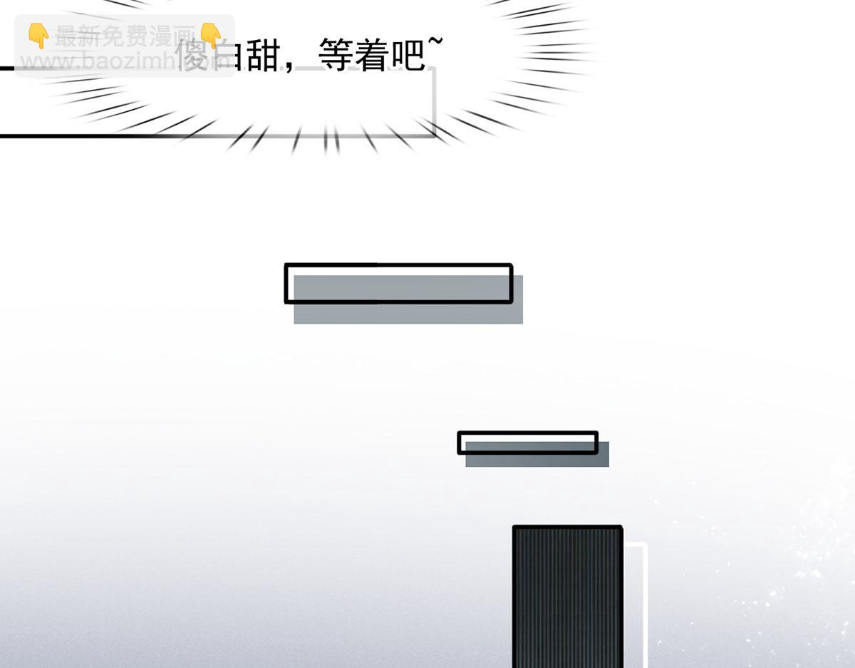 56.搞事联盟(1/3)-第60话