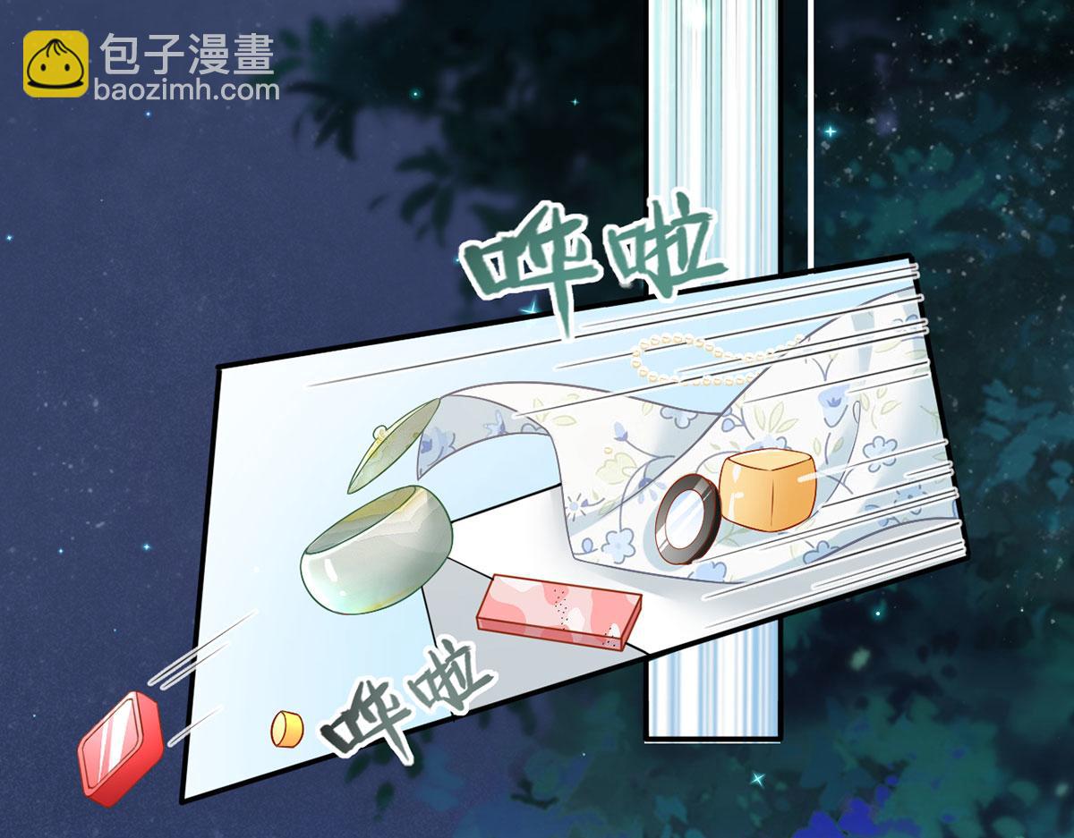 56.搞事联盟(1/3)-第60话