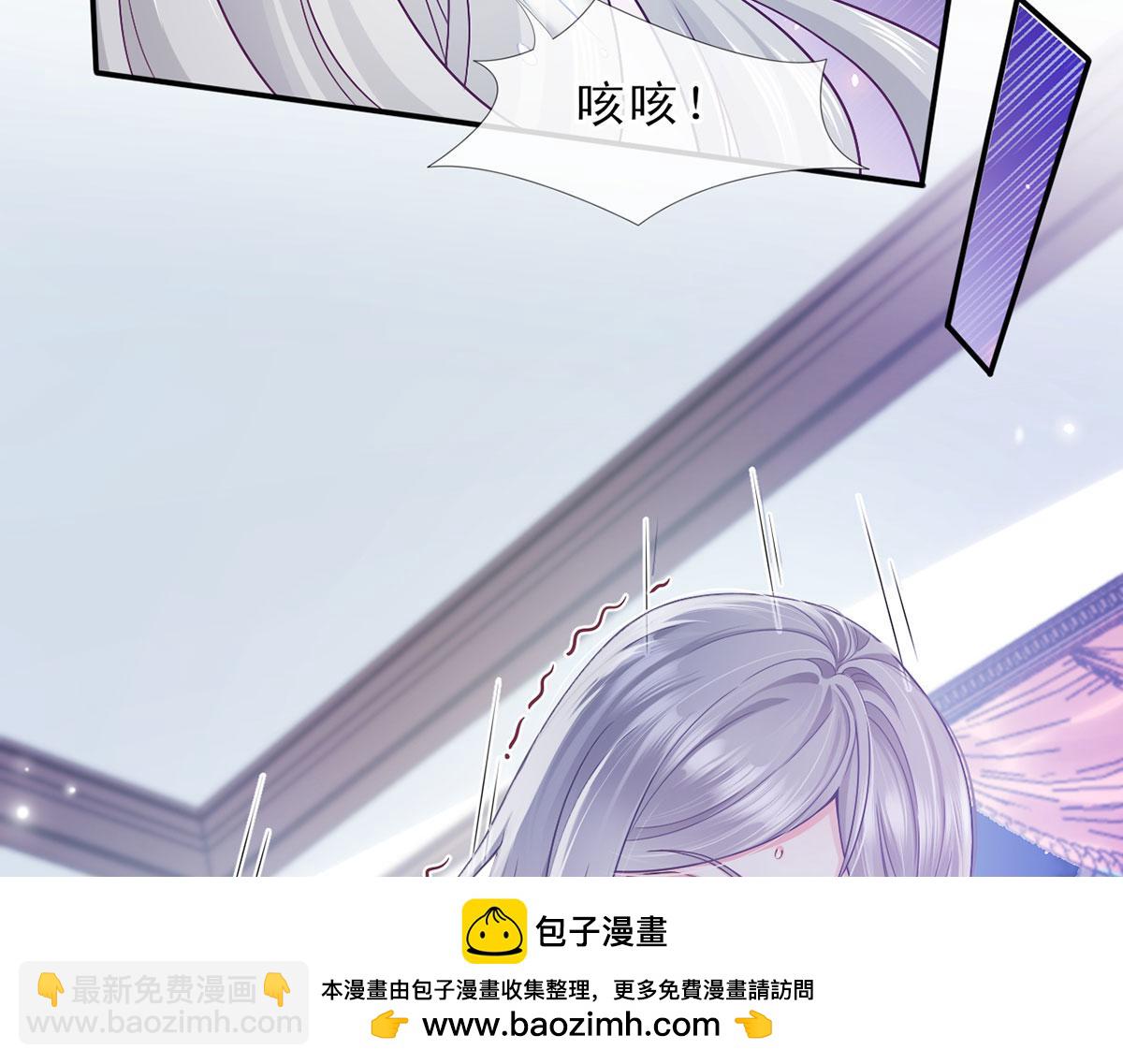56.搞事联盟(1/3)-第60话