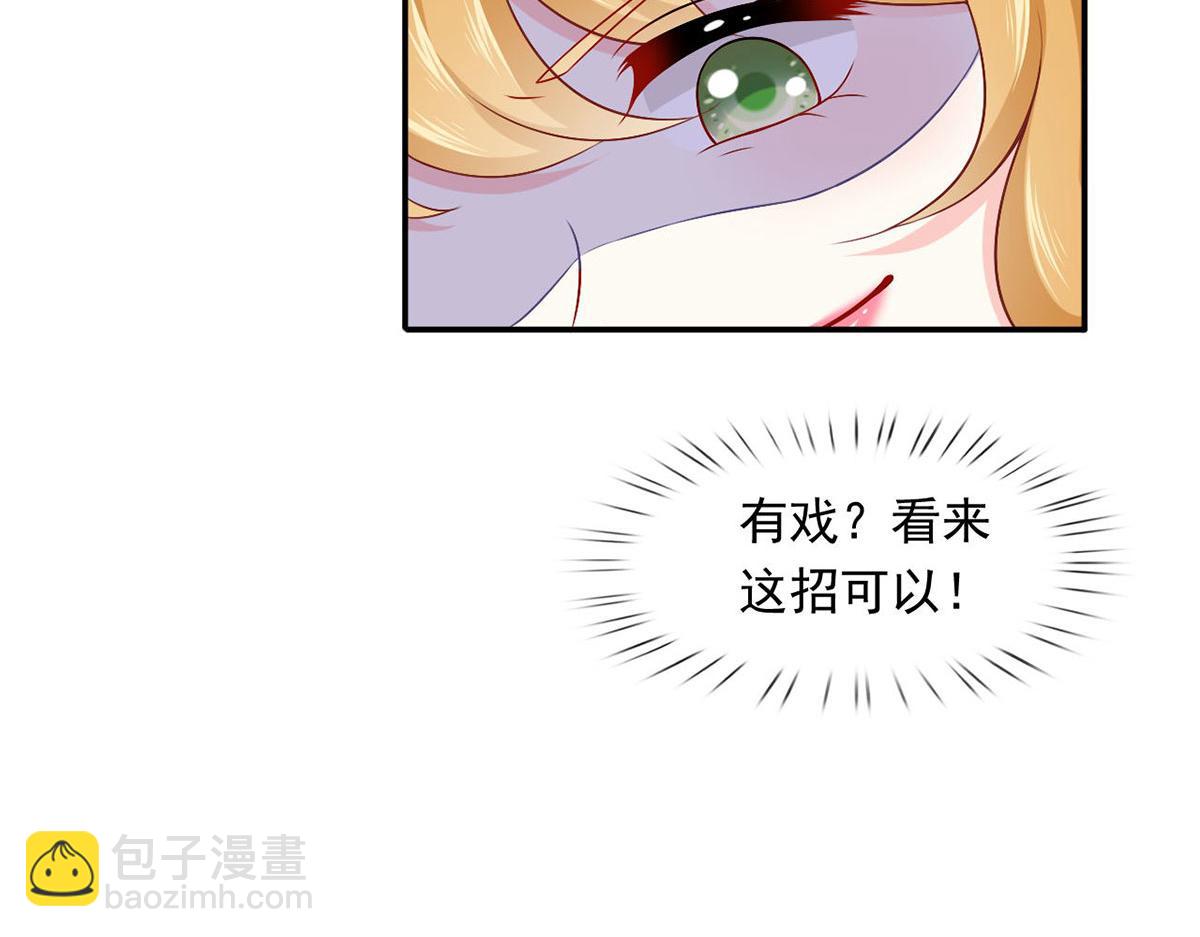 56.搞事联盟(1/3)-第60话