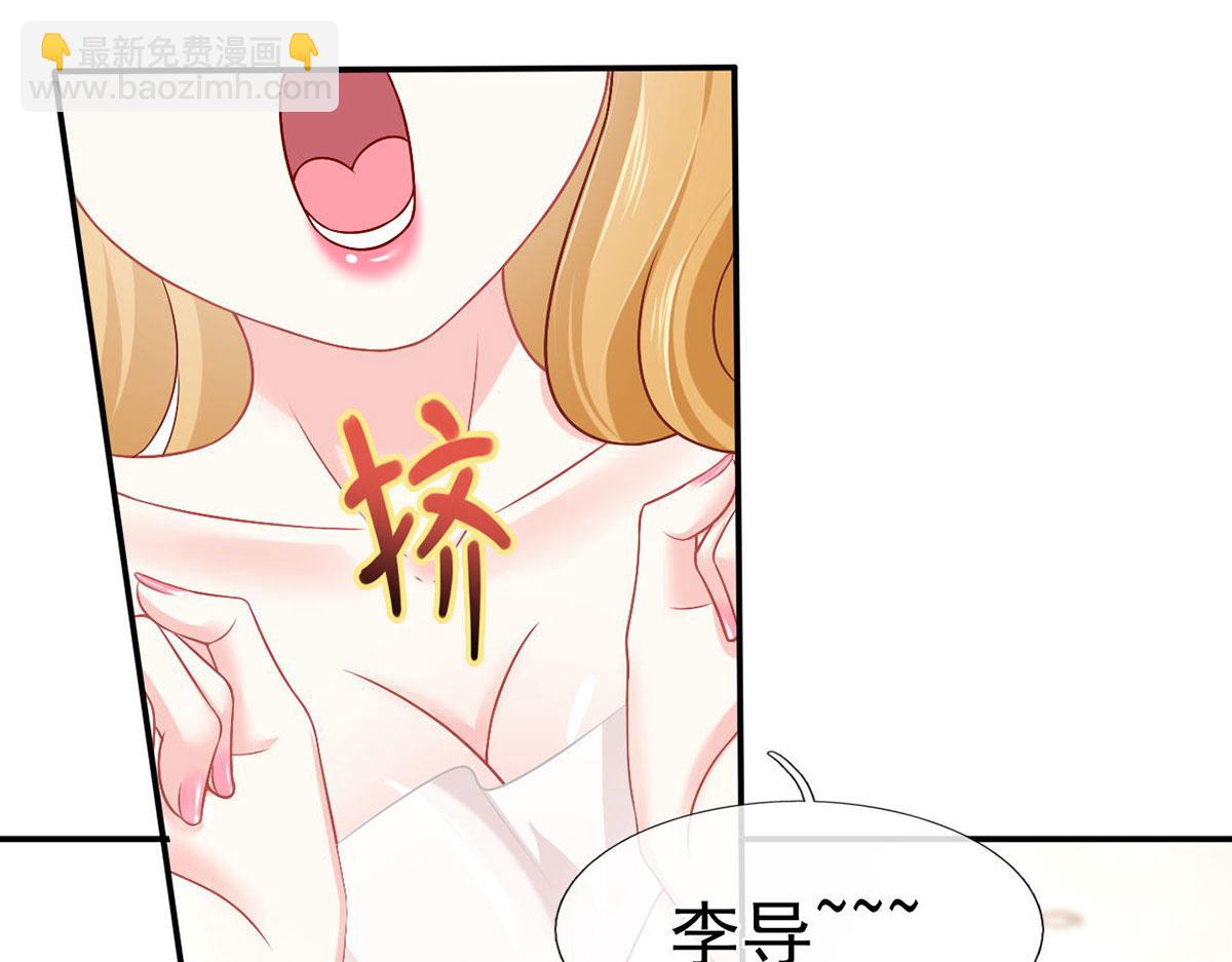 56.搞事联盟(1/3)-第60话