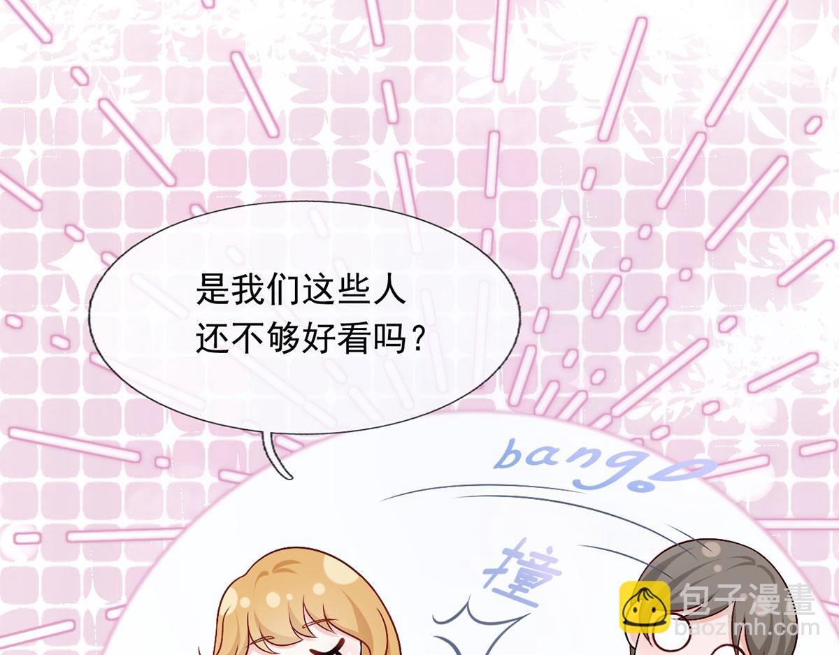 58.记一次离经叛道(1/3)-第62话