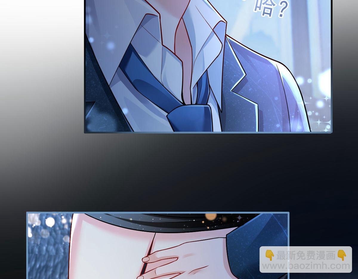 58.记一次离经叛道(1/3)-第62话