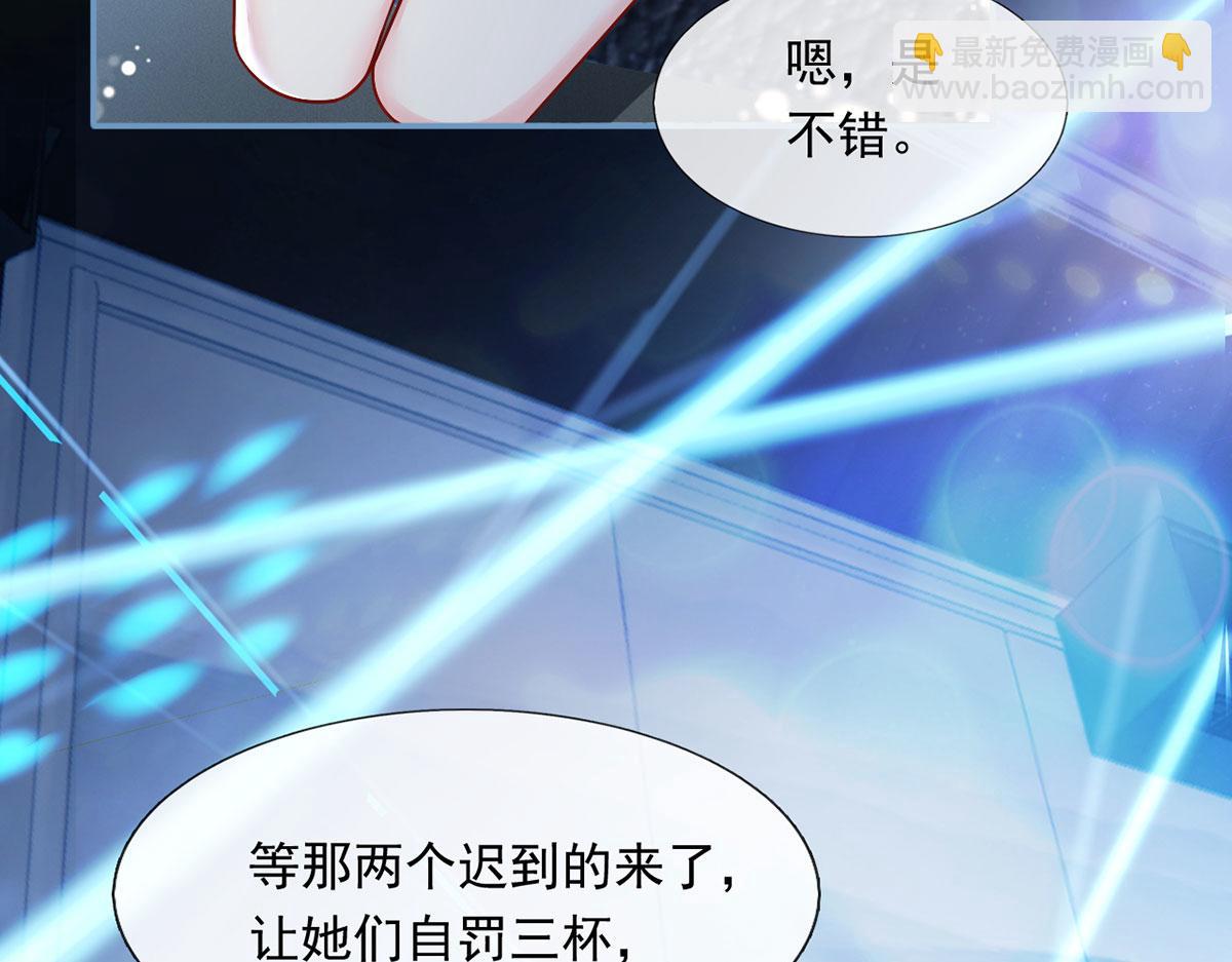 58.记一次离经叛道(1/3)-第62话