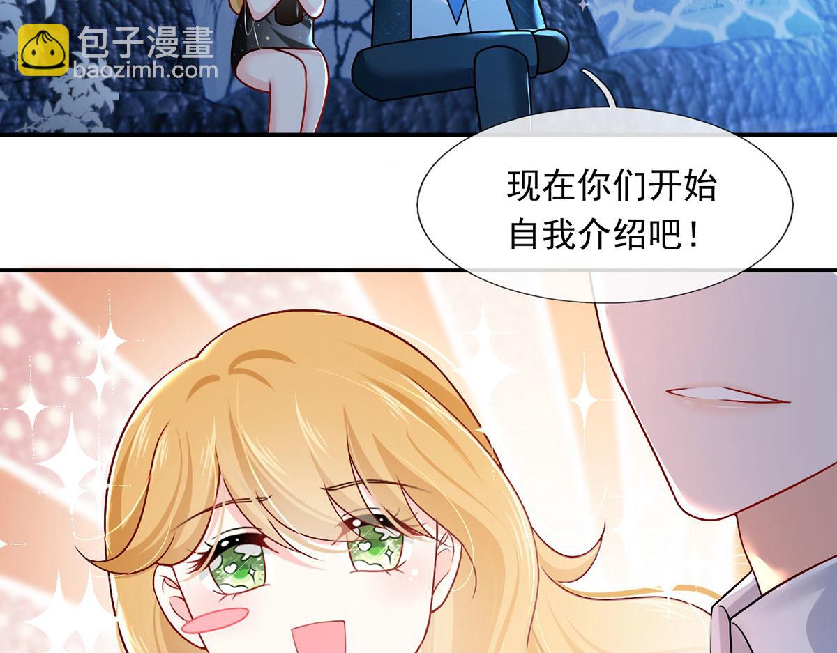 58.记一次离经叛道(1/3)-第62话