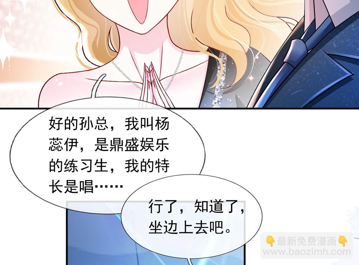 58.记一次离经叛道(1/3)-第62话