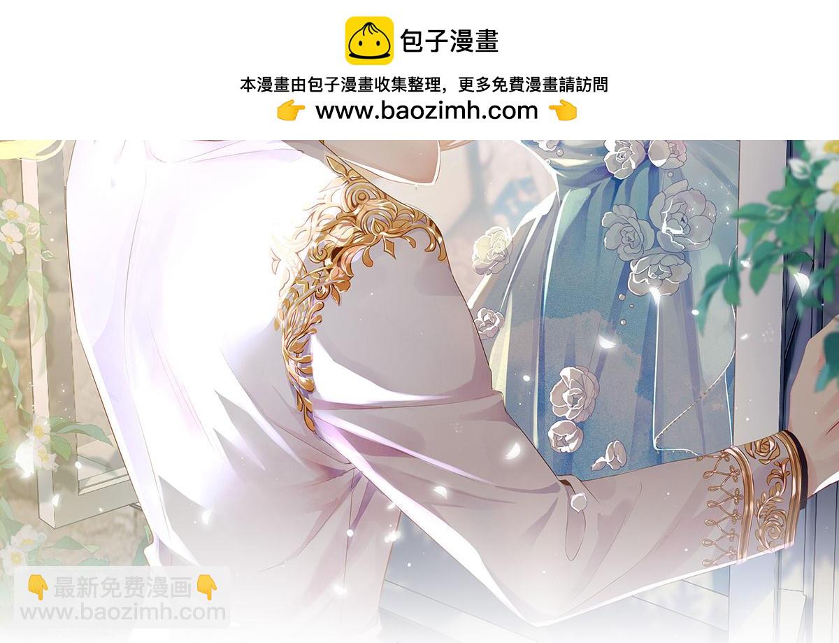 58.记一次离经叛道(1/3)-第62话