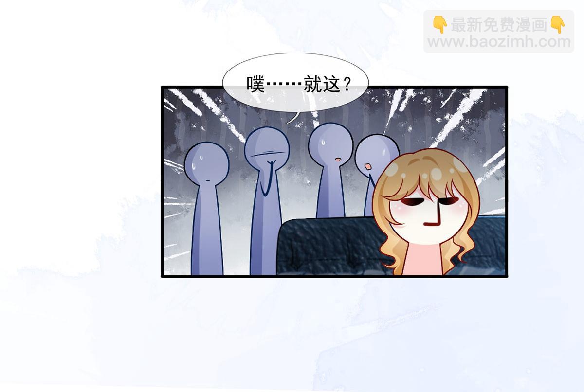 58.记一次离经叛道(1/3)-第62话