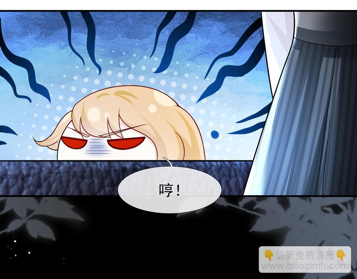 58.记一次离经叛道(1/3)-第62话