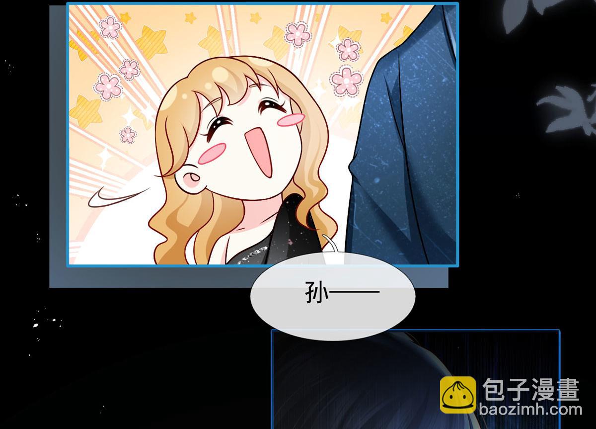 58.记一次离经叛道(1/3)-第62话