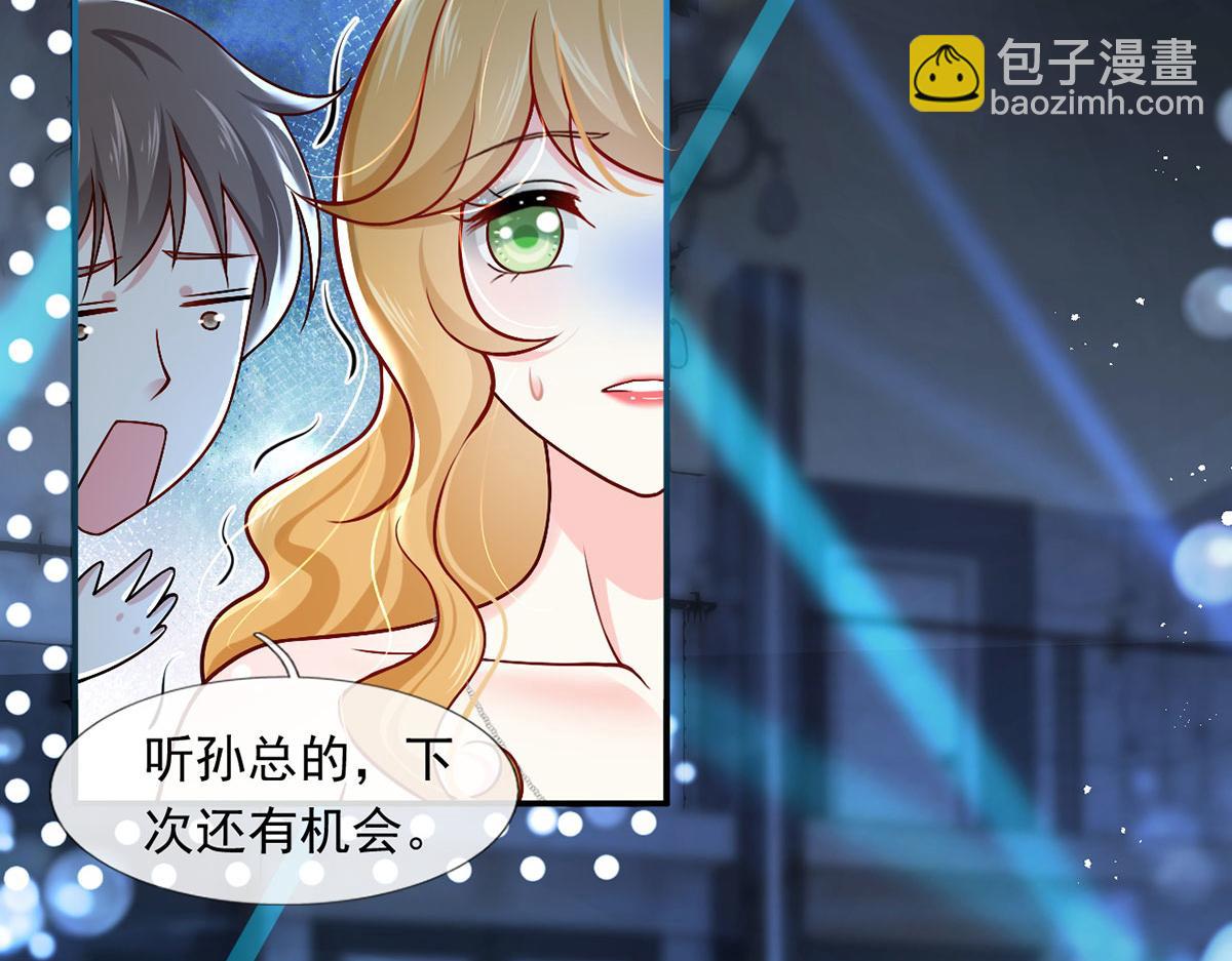 58.记一次离经叛道(1/3)-第62话