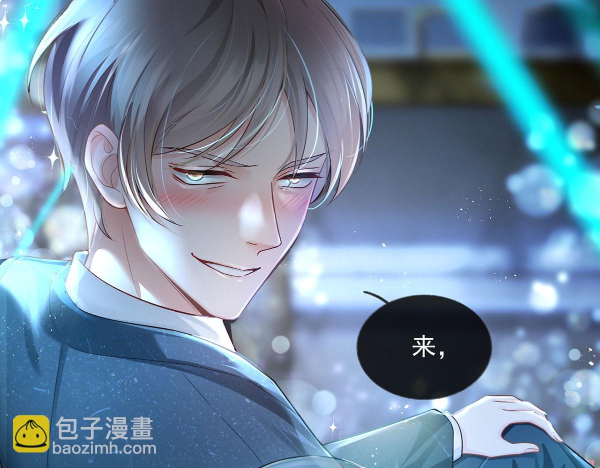 58.记一次离经叛道(1/3)-第62话