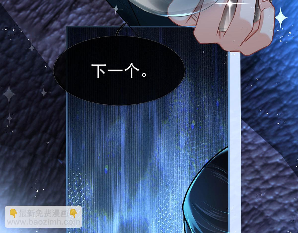 58.记一次离经叛道(1/3)-第62话