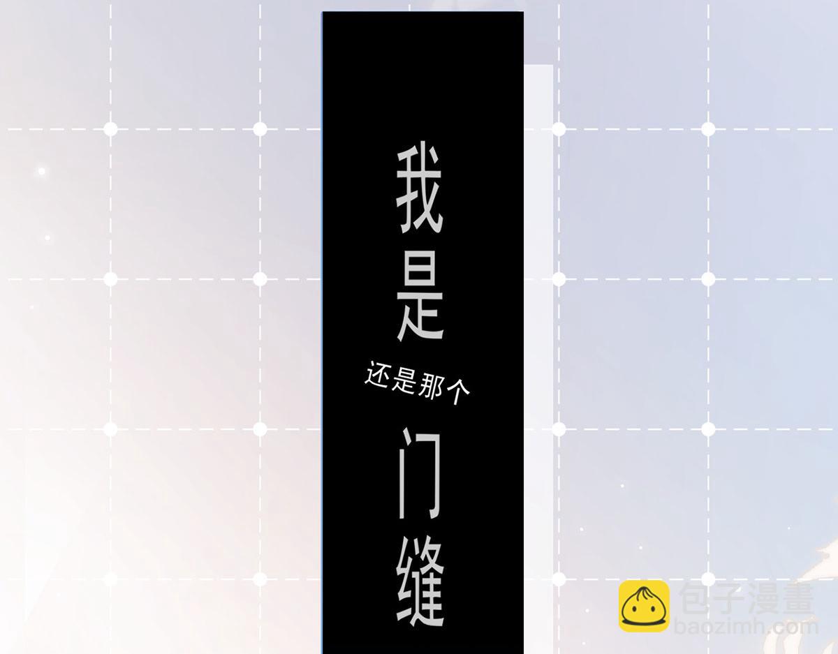 58.记一次离经叛道(1/3)-第62话
