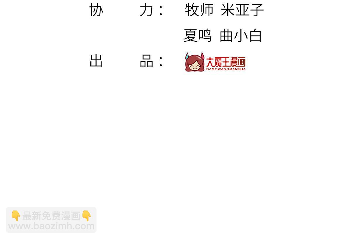 58.记一次离经叛道(1/3)-第62话